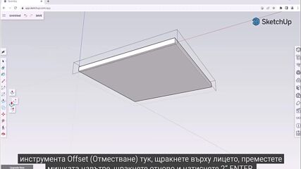 Sketchup Pro 2026