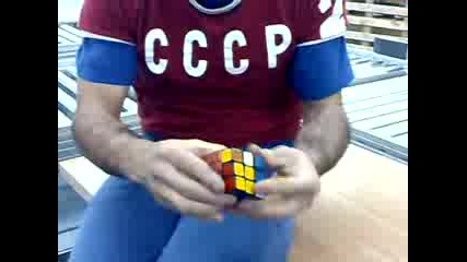 Рубик 3 x 3 x 3-Подреждане