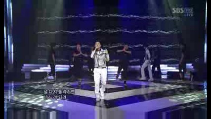 R Tripper - Far Away { 090830 Inkigayo }
