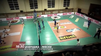 Волейбол: Добруджа – Левски на 16 декeмври по DIEMA SPORT