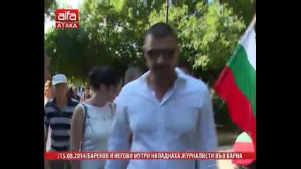 Бареков и негови мутри нападнаха журналисти във Варна
