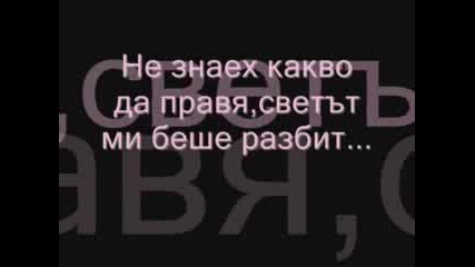Знаеш Ли?