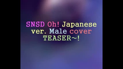 Snsd Oh! Jap Ver Male Cover Teaser