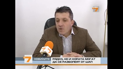 Турците отричат заразата да е дошла от тях - И хората могат да се разболеят от шап, но рядко 