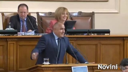 Бойко се Обяснява като путка - Коментира Шамара