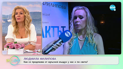 Людмила Филипова - Приключение из джунглите на Бразилия - „На кафе” (30.01.2020)