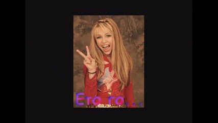 I hate you епизод 5