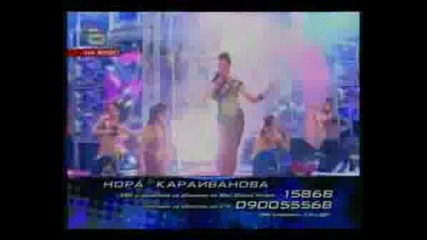 Music Idol 2 - Nora - Everyway That I Can (19.05.2008)
