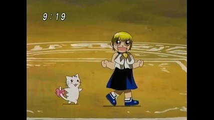 Parco Folgore Boing Boing!!