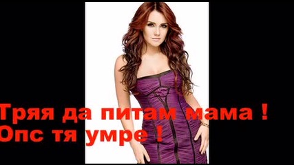 Im Into You- епизод 2