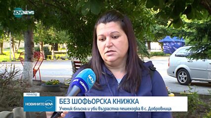 Влак блъсна и уби мъж в Казанлък