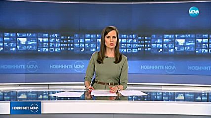Новините на NOVA (29.05.2018 - обедна емисия)