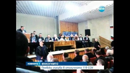 Инкогнито - Пеевски гласува в столичното 119 СОУ - Новините на Нова