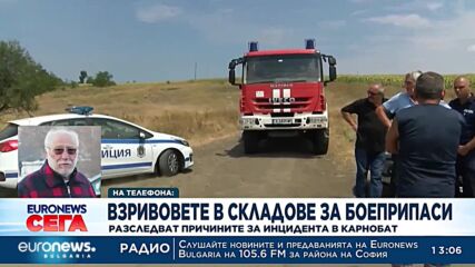 Емилян Гебрев за Euronews Bulgaria: Това е удар срещу националната сигурност