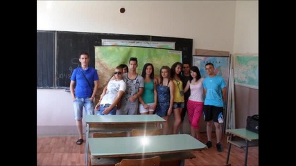 12 в клас