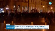 Масови протести и сблъсъци в Гърция