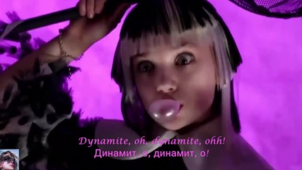 ♫ New Edit! Sia - Dynamite ( Music Video) превод & текст