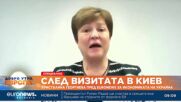 Кристалина Георгиева пред Euronews: Икономиката на Украйна продължава да работи, въпреки войната