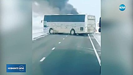 Автобус пламна в Казахстан, 52 души загинаха