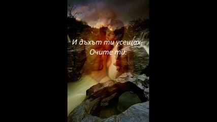 unforgiven