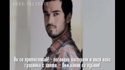 Rbd - The Truth ^episode 01*season 02^