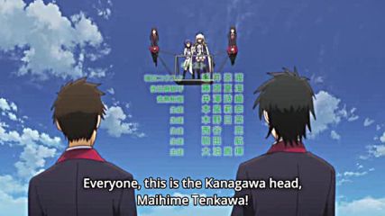 Qualidea Code - 04