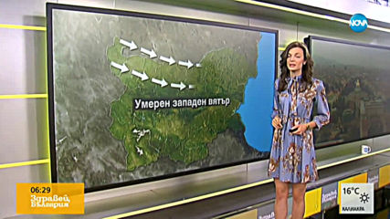 Прогноза за времето (10.10.2019 - сутрешна)