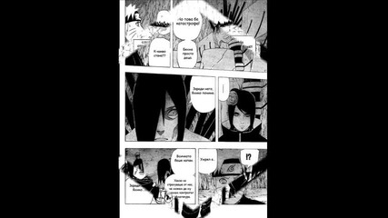 Manga446