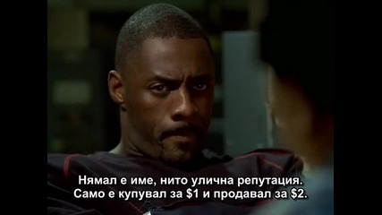 Подслушването сезон 2 епизод 9 (част 1/2)