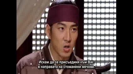 [ Bg Sub ] Jumong - Епизод 21 - 2/2