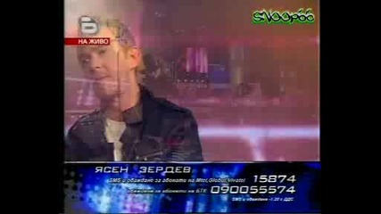 Music Idol 2 - Изпълнението На Ясен