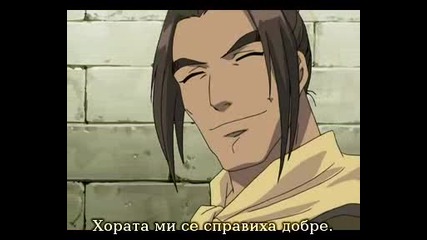 The Twelve Kingdoms Епизод 37 bg sub