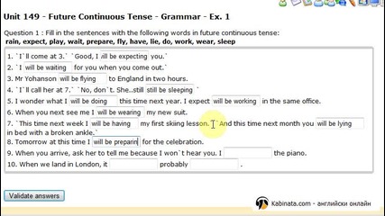 Кабината Английски онлайн: Unit 149 Future continuous tense exercise 1