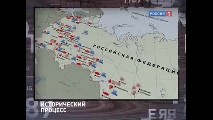 Как Сащ ще унищожи Русия(на руски)