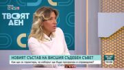 Владислава Цариградска за сигнала на Борислав Сарафов: Той много добре знае, че престъпленията не се разследват от премиера