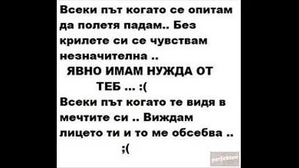 Кажи Ми .; (