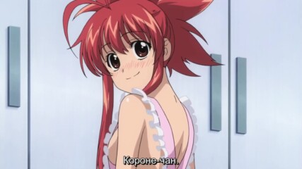 [бг суб] Великия демонски крал [сп] епизод 3 [1080p]
