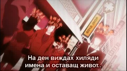 Death Note - Епизод 24 - Bg Sub
