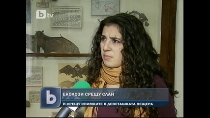 Еколози срещу Силвестър Сталоун