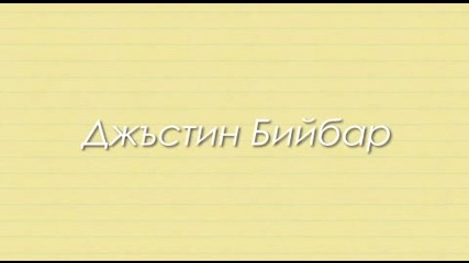 Търсим озвучители!! +ашли Тисдеейл забравих да я сложа! затворено 