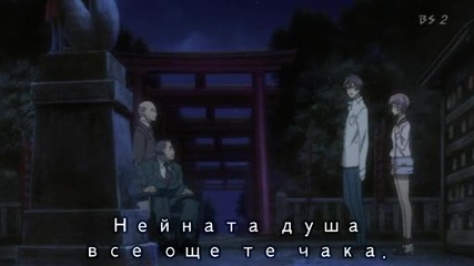 ( Bg Sub ) Shinrei Tantei Yakumo - Епизод 2 ( Високо Качество ) 