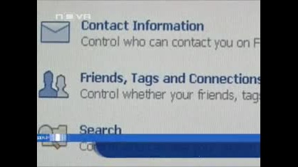 Facebook – Опасност за личните данни 