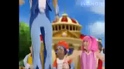 LazyTown Intro