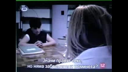 Децата На Могилино