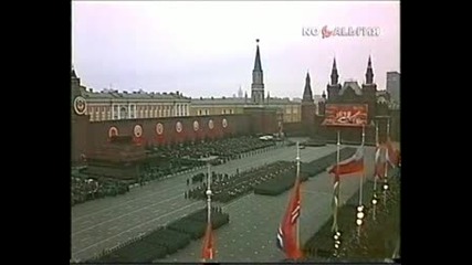 Парад На Съветската Армия 1984 - 1 Част