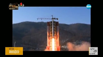 Северна Корея подготвя опит с ядрена бойна глава