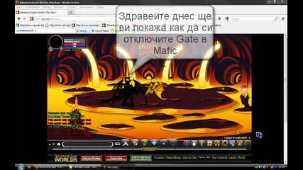 Aqw How to Unlock the Gate at Mafic