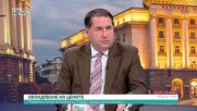 Доц. Борислав Цеков: Най-после имаме разумен законопроект за съдебната реформа