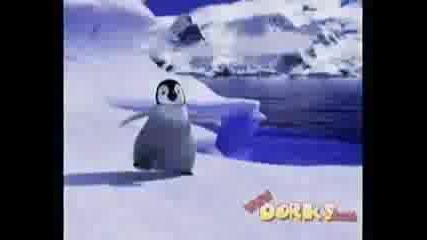 танцът на пингвините
