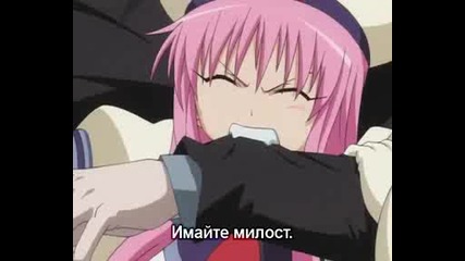 To Love - Ru - Епизод 1 - Bg Sub